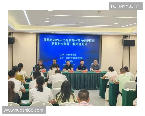 普通高中体育与健康课程标准的实施与发展探讨及其对学生全面素质提升的影响分析